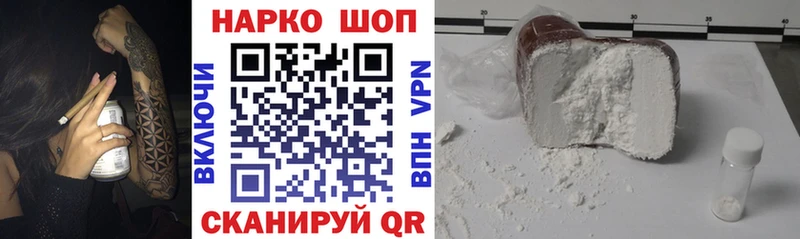 Купить наркотики сайты Рассказово Alpha-PVP  Бошки Шишки  АМФЕТАМИН  МЕТАМФЕТАМИН  Кокаин  Меф мяу мяу  Гашиш 