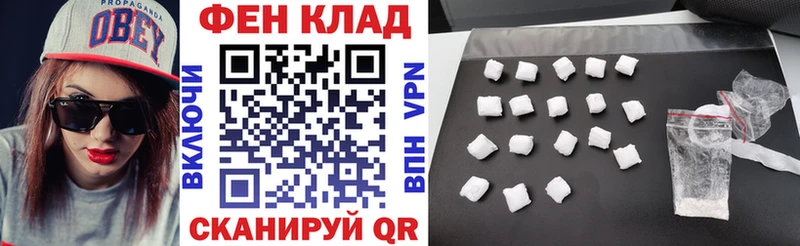 хочу   Рассказово  АМФ Розовый 