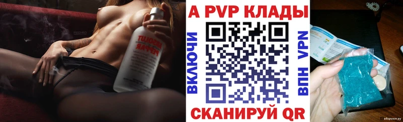 A PVP мука  купить  цена  Рассказово 