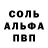 A-PVP кристаллы Tui Tyi