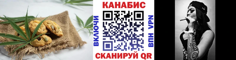дарнет шоп  Рассказово  Еда ТГК конопля 