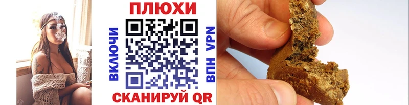kraken как войти  Рассказово  ГАШ хэш  дарнет шоп 