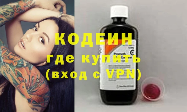 ГАЛЛЮЦИНОГЕННЫЕ ГРИБЫ Балахна