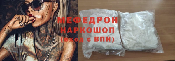 первитин Баксан