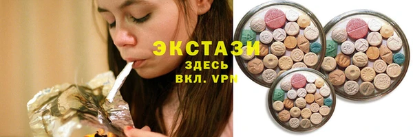 ГАЛЛЮЦИНОГЕННЫЕ ГРИБЫ Балахна