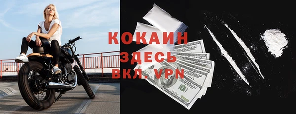 первитин Баксан
