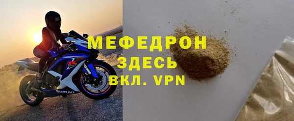 первитин Баксан