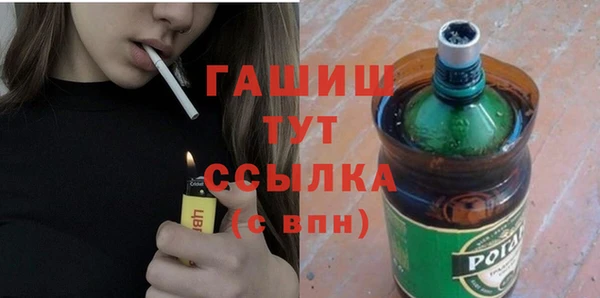 первитин Баксан