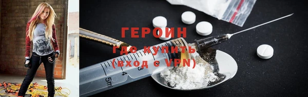 первитин Баксан