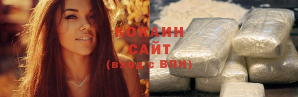 ГАЛЛЮЦИНОГЕННЫЕ ГРИБЫ Балахна