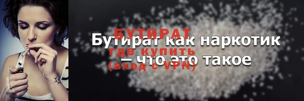 первитин Баксан