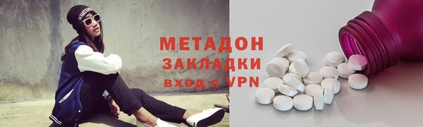 первитин Баксан