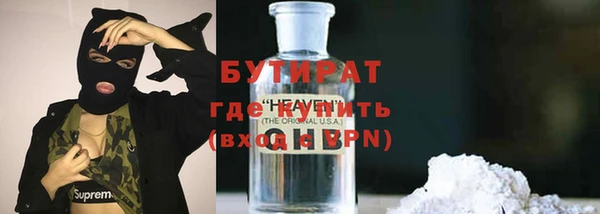 ГАЛЛЮЦИНОГЕННЫЕ ГРИБЫ Балахна