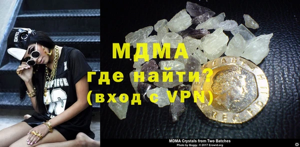 первитин Баксан