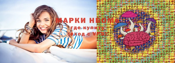 первитин Баксан