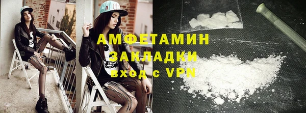 ГАЛЛЮЦИНОГЕННЫЕ ГРИБЫ Балахна