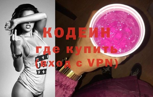 первитин Баксан