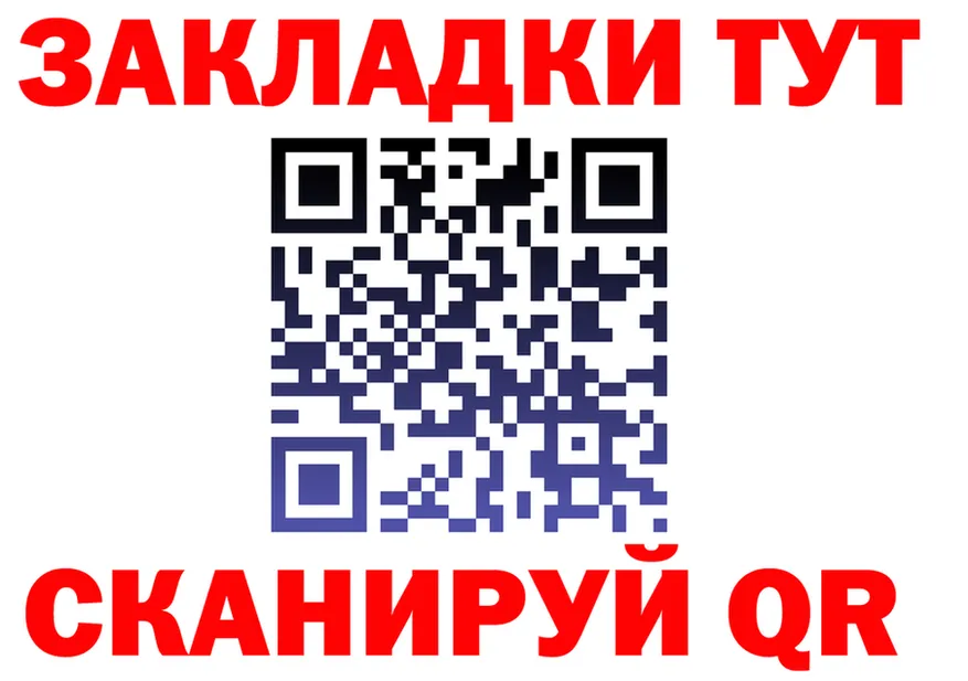 A-PVP VHQ вход это hydra Рассказово