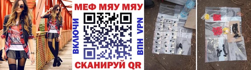 МЕГА ТОР  Рассказово  МЯУ-МЯУ мяу мяу 