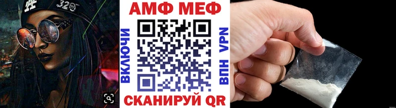 гидра ссылки  Рассказово  Первитин Methamphetamine 