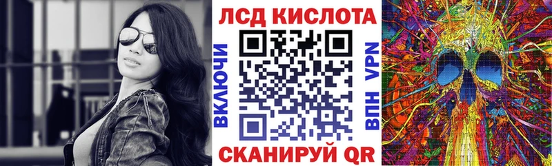 Наркотические марки 1,5мг  Рассказово 